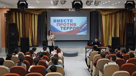 Акция «Будьте бдительны!» направленная на профилактику экстремизма в подростковой среде