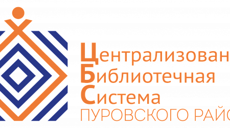 Игровая программа «Если хочешь быть здоров»