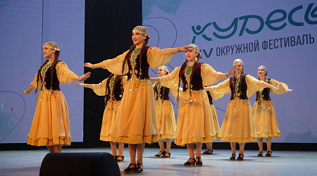 XVI Окружной фестиваль танца «Кудесы»