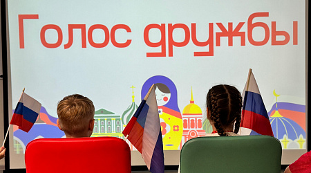 Творческая акция «Мой дом - Россия»
