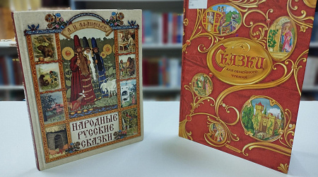«Читаем книги вместе!» Громкие чтения.