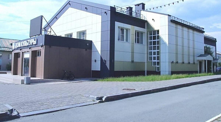 Дом культуры «Сияние Севера»