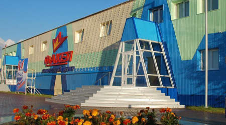 Молодежный Центр «Факел»