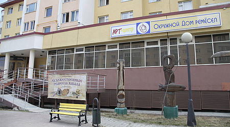 Окружной дом ремёсел г. Салехард