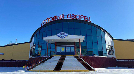 Ледовый дворец г. Салехарда
