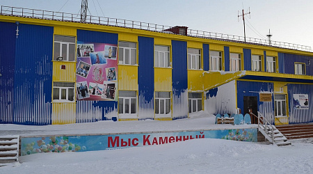 Мыскаменский дом культуры
