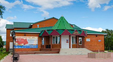 Дом культуры «Снежный»
