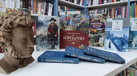 Программа «Культурная пятница»
