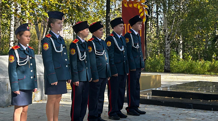 «История Российского казачества».