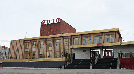 Дом культуры «30 лет Победы»