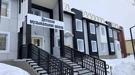 Отделение музыкального искусства МБУ ДО Детская школа искусств г. Муравленко